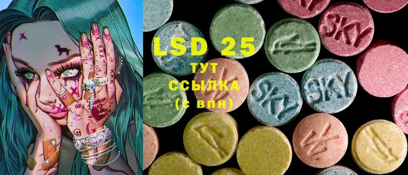 где купить наркотик  Бирюч  MEGA онион  Лсд 25 экстази ecstasy 