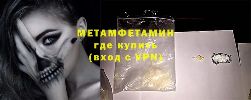 кракен маркетплейс  наркотики  Бирюч  Метамфетамин Methamphetamine 